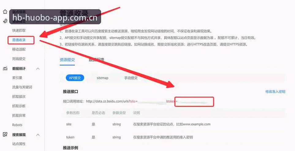 新手必看：HBSPORTS APP下载与快速注册的实战经验分享